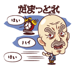 Tsunagaru Friends 04 sticker #3654209