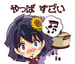 Tsunagaru Friends 04 sticker #3654210