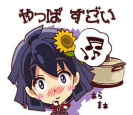 Tsunagaru Friends 04 sticker #3654210