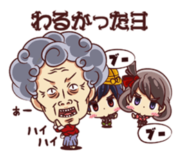 Tsunagaru Friends 04 sticker #3654211