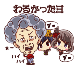 Tsunagaru Friends 04 sticker #3654211