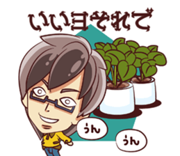 Tsunagaru Friends 04 sticker #3654215