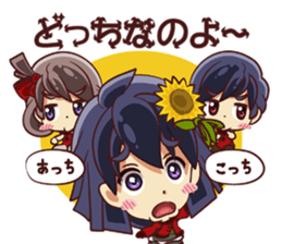 Tsunagaru Friends 04 sticker #3654217
