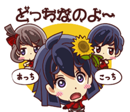 Tsunagaru Friends 04 sticker #3654217