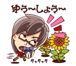 Tsunagaru Friends 04 sticker #3654218