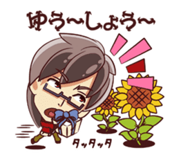 Tsunagaru Friends 04 sticker #3654218