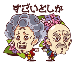 Tsunagaru Friends 04 sticker #3654219