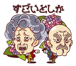 Tsunagaru Friends 04 sticker #3654219