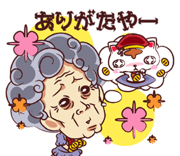 Tsunagaru Friends 04 sticker #3654220
