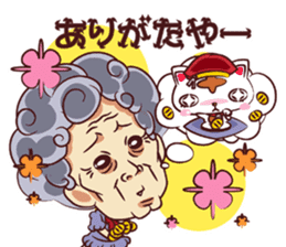 Tsunagaru Friends 04 sticker #3654220