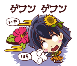 Tsunagaru Friends 04 sticker #3654221