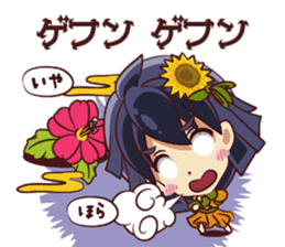 Tsunagaru Friends 04 sticker #3654221
