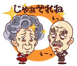 Tsunagaru Friends 04 sticker #3654222