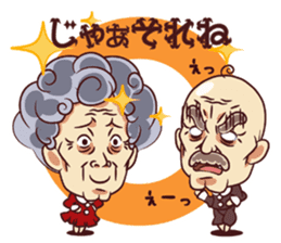 Tsunagaru Friends 04 sticker #3654222