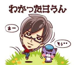 Tsunagaru Friends 04 sticker #3654223
