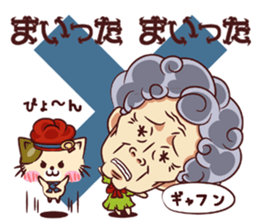 Tsunagaru Friends 04 sticker #3654224