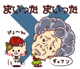 Tsunagaru Friends 04 sticker #3654224