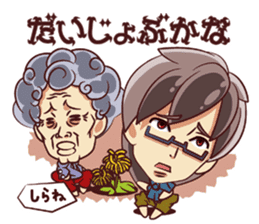 Tsunagaru Friends 04 sticker #3654226