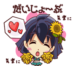 Tsunagaru Friends 04 sticker #3654227
