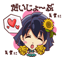 Tsunagaru Friends 04 sticker #3654227