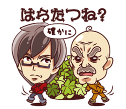 Tsunagaru Friends 04 sticker #3654228