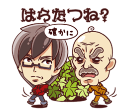 Tsunagaru Friends 04 sticker #3654228