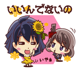 Tsunagaru Friends 04 sticker #3654229