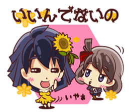 Tsunagaru Friends 04 sticker #3654229
