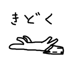 Hunting dog sticker #3654400