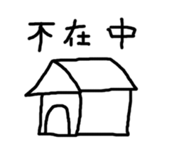 Hunting dog sticker #3654402