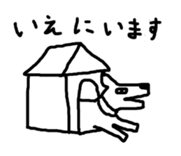 Hunting dog sticker #3654403