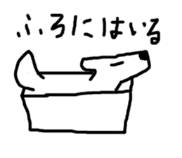 Hunting dog sticker #3654404