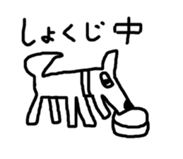 Hunting dog sticker #3654406