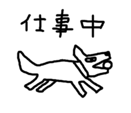 Hunting dog sticker #3654427