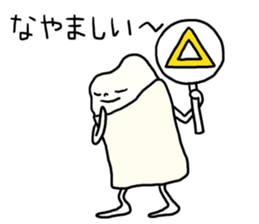 Feeling of the eraser. (Keshio) sticker #3654674