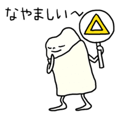 Feeling of the eraser. (Keshio) sticker #3654674