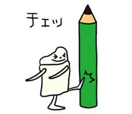 Feeling of the eraser. (Keshio) sticker #3654675