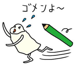 Feeling of the eraser. (Keshio) sticker #3654676