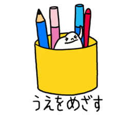 Feeling of the eraser. (Keshio) sticker #3654678