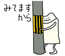 Feeling of the eraser. (Keshio) sticker #3654688