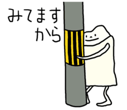 Feeling of the eraser. (Keshio) sticker #3654688