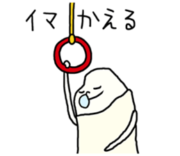 Feeling of the eraser. (Keshio) sticker #3654692