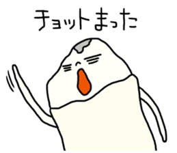 Feeling of the eraser. (Keshio) sticker #3654705