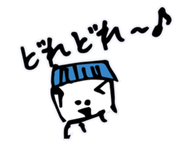 Stationery - Bungu * Bungu sticker #3654765