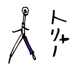 Stationery - Bungu * Bungu sticker #3654770