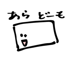 Stationery - Bungu * Bungu sticker #3654776