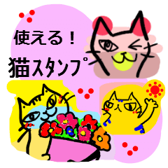 The easy to use cat Sticker