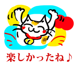 The easy to use cat Sticker sticker #3654831