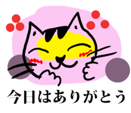 The easy to use cat Sticker sticker #3654832