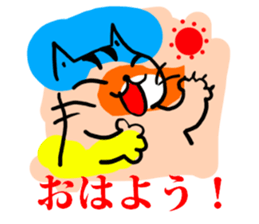 The easy to use cat Sticker sticker #3654833